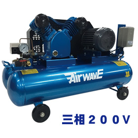 三相200Vツインタンク タンク容量60L