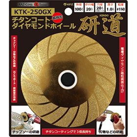研磨用スリット入りダイヤホイル「研道」