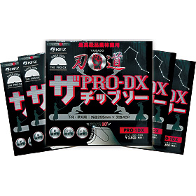 PRO-DXチップソー 5枚組