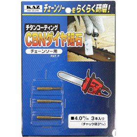 CBNダイヤ砥石替刃・4.0mm