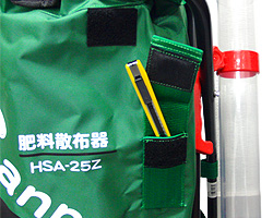 肥料散布器 あると便利付属品カッター