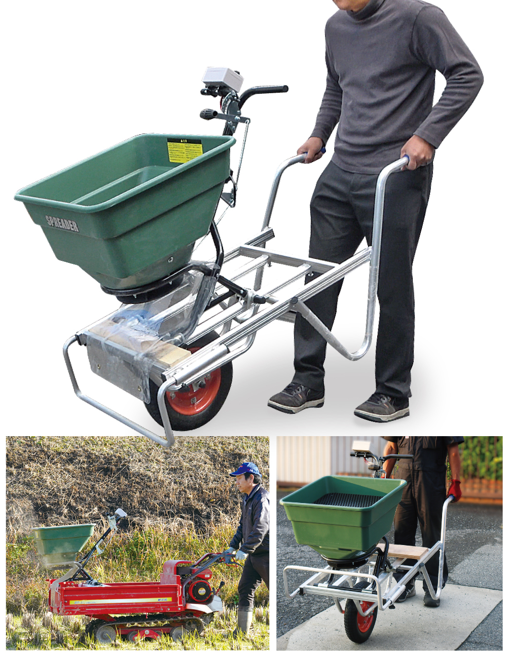 3輪マルチ散布機60L
