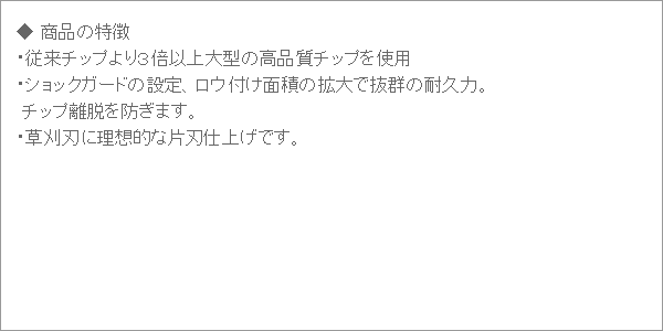 鬼の爪・力鬼