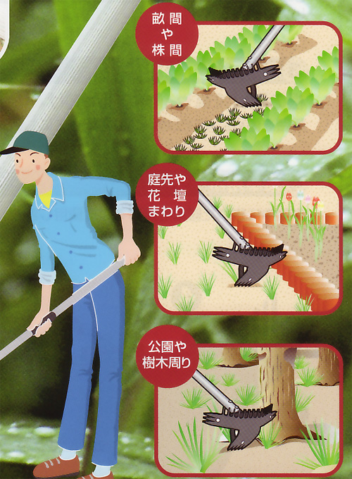 草ヌッキースーパーマルチホーク