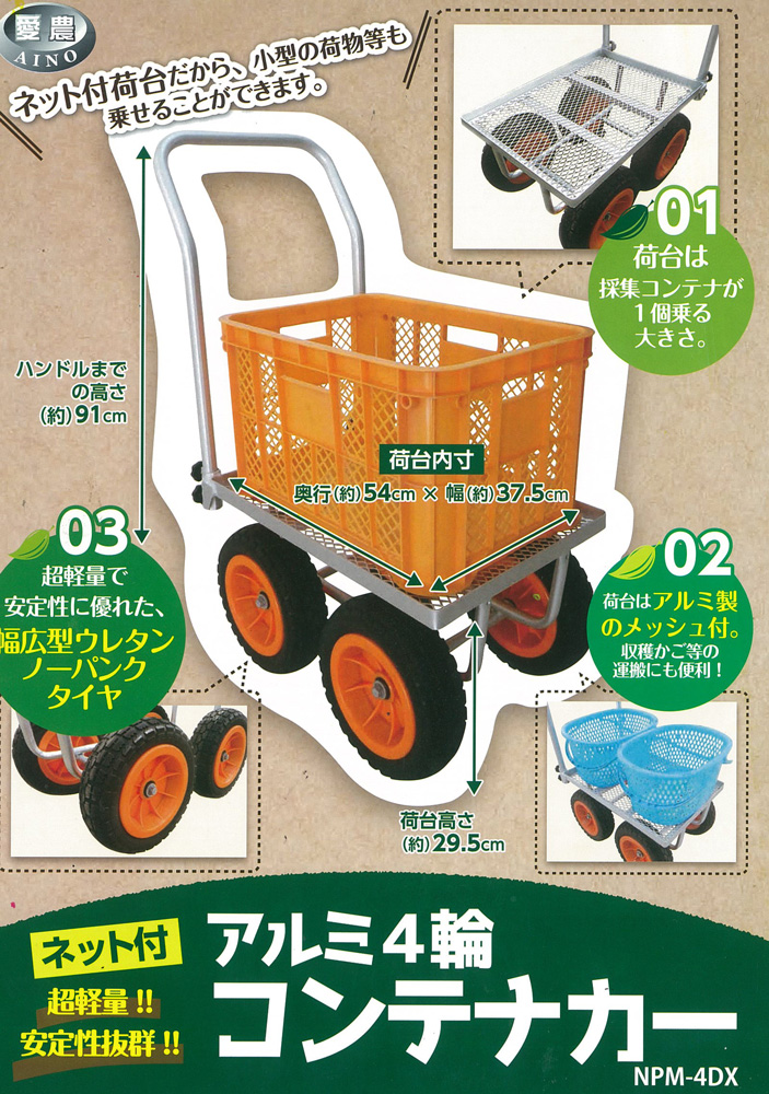 オルト