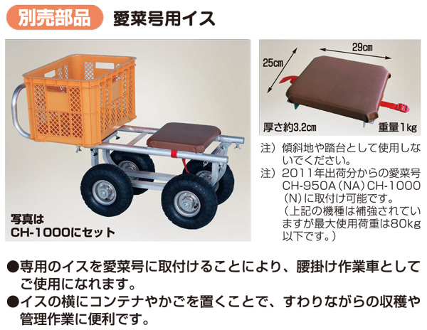 アルミ製 ハウスカー(タイヤ幅調整タイプ)