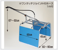 ガードマン 畝間除草器