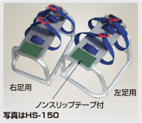 ハイシュー アルミゲタ