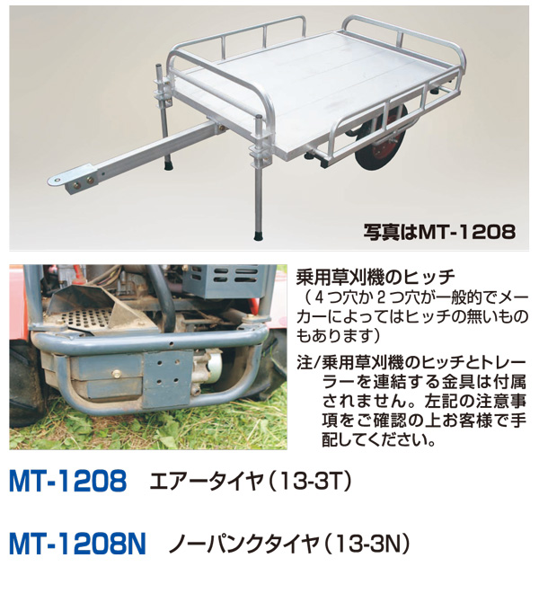 アルミ一輪車 深型バケットタイプ110L