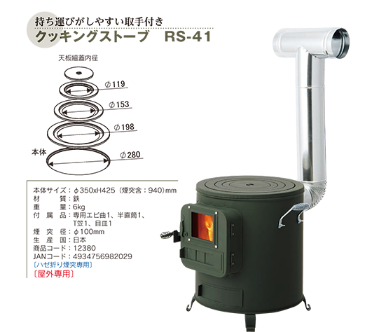 パワーテック