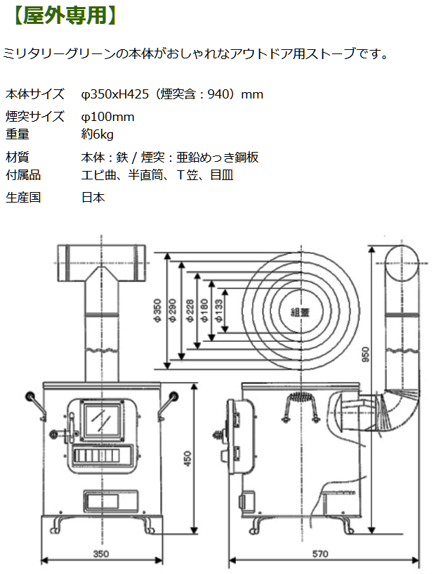 パワーテック