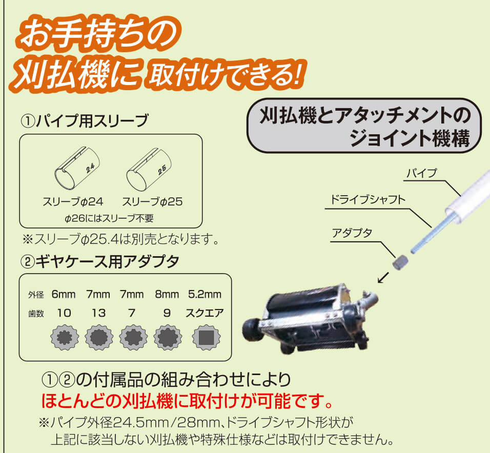 うね草取りまー