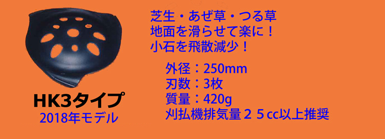 G3タイプ