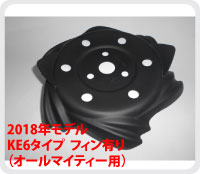 ブレードレスロータリーブレード