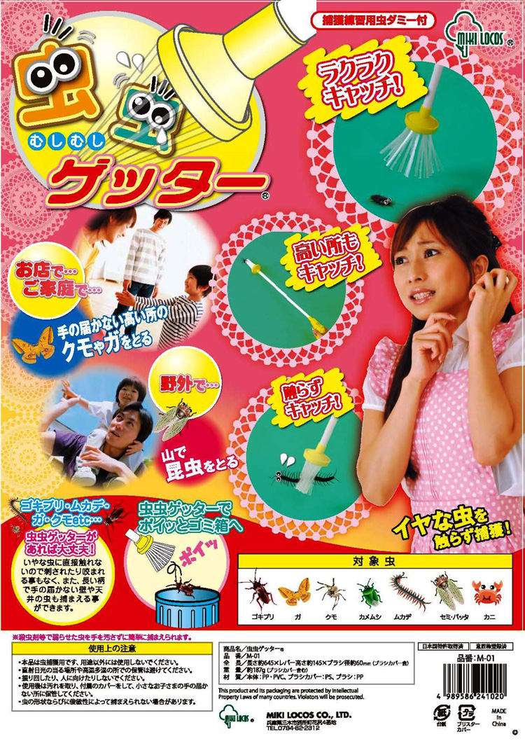 アルミ製 ハウスカー(タイヤ幅調整タイプ)