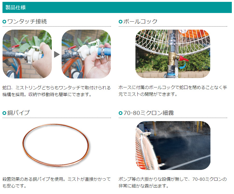 ハウス用環境ファン（循環扇）
